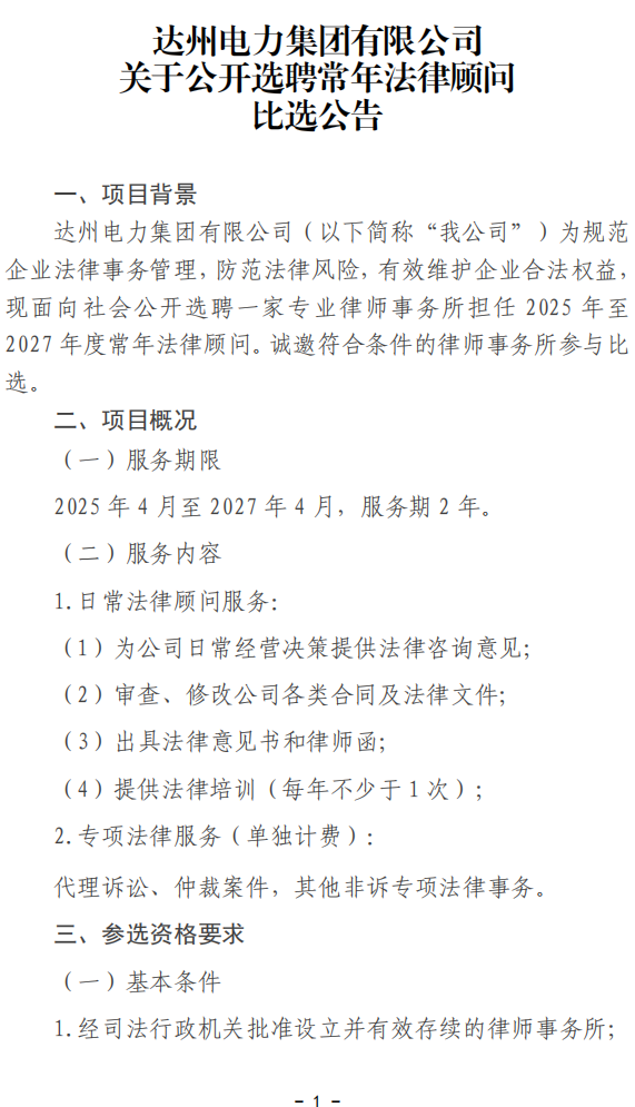 from clipboard