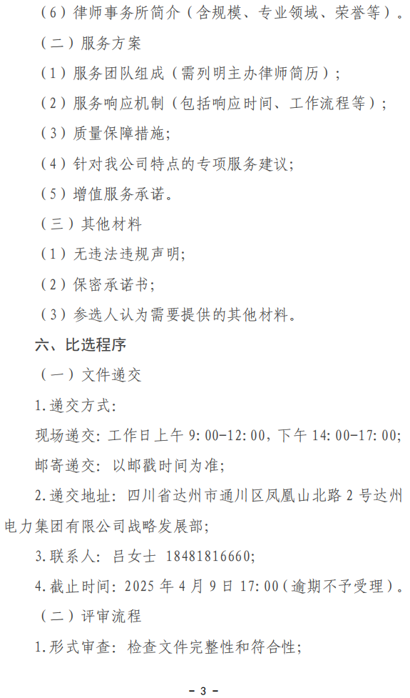from clipboard
