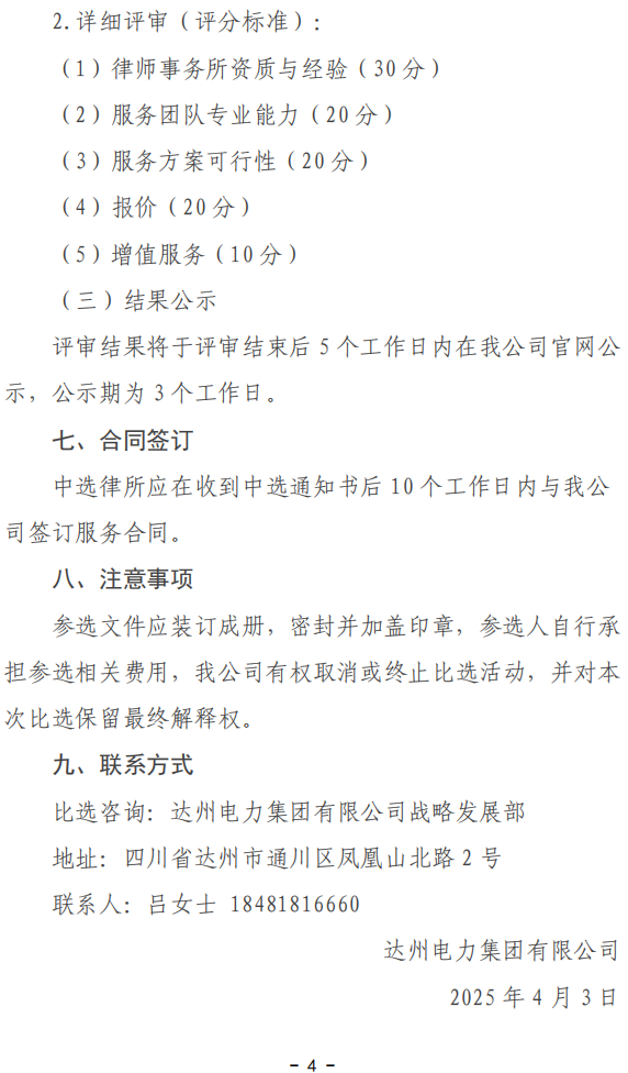 from clipboard